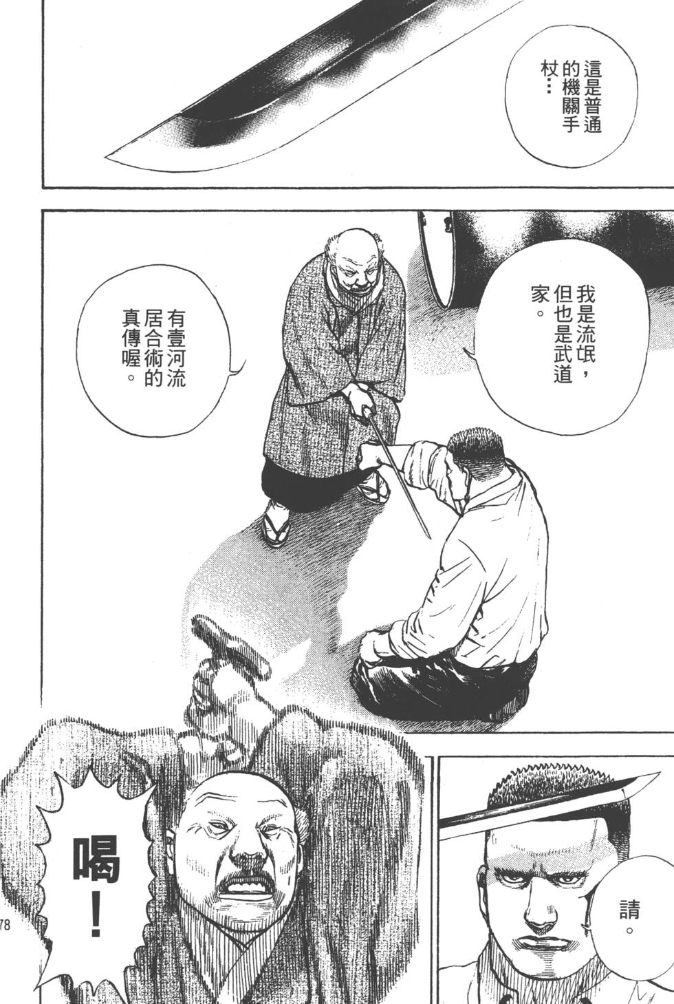 第176页
