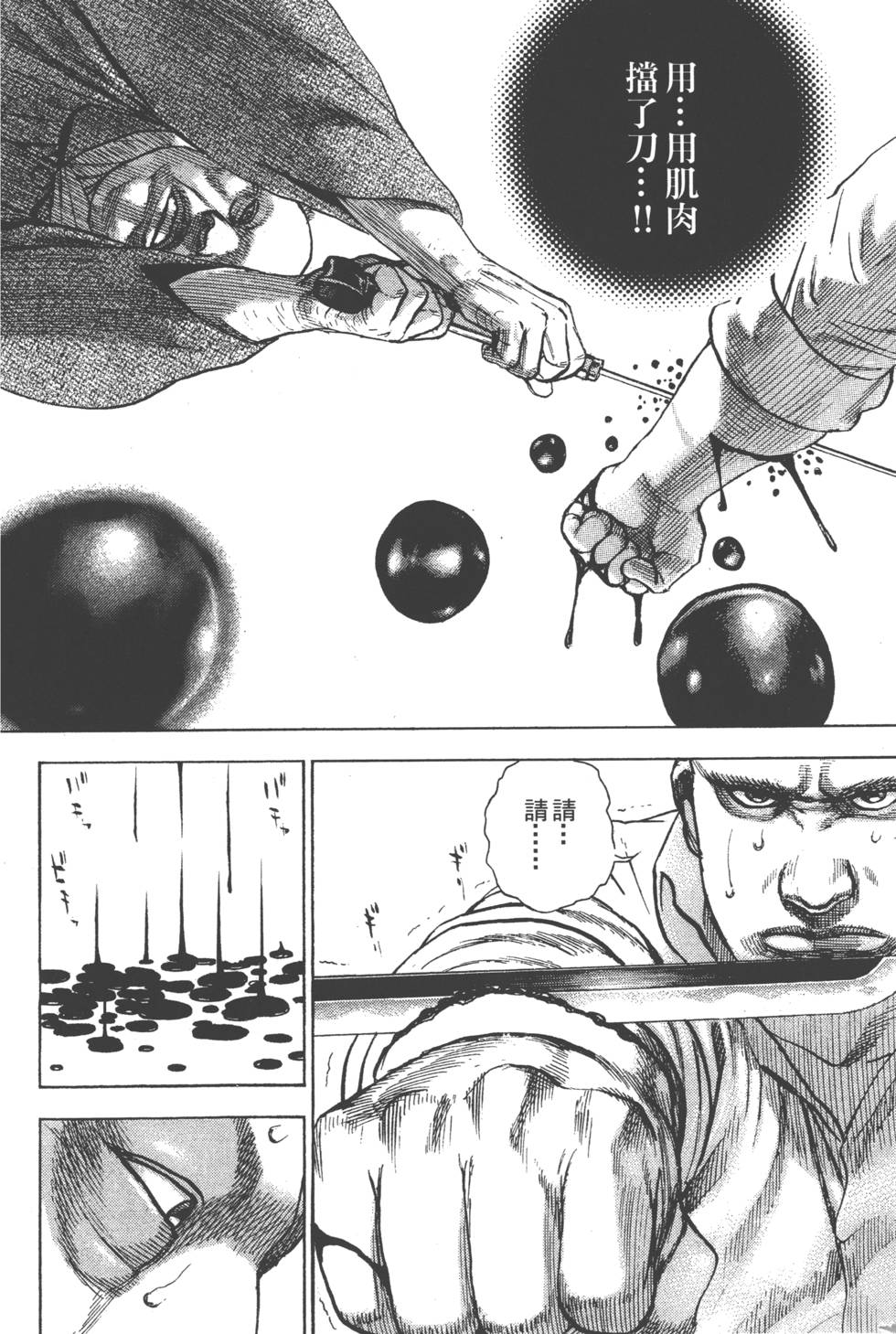 第180页