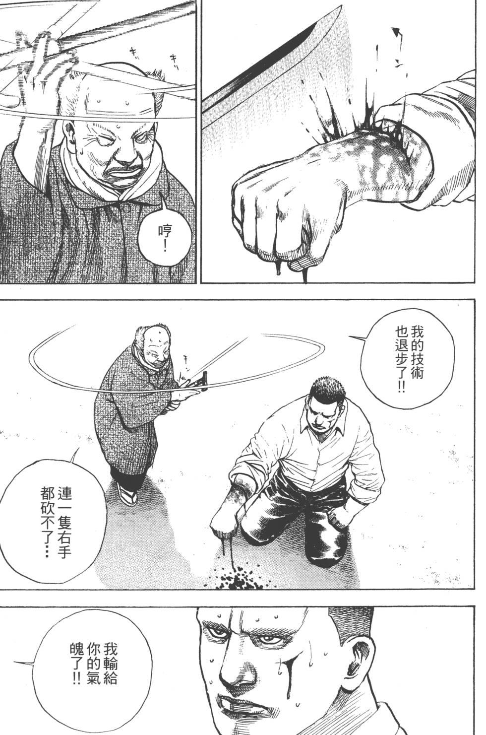 第181页