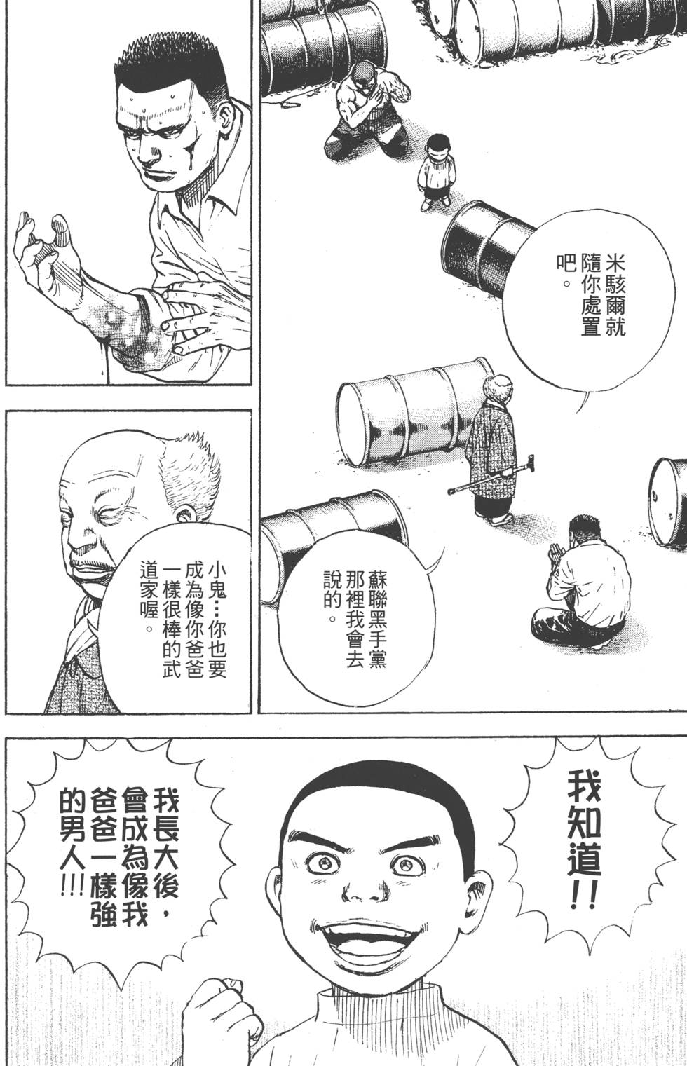 第182页