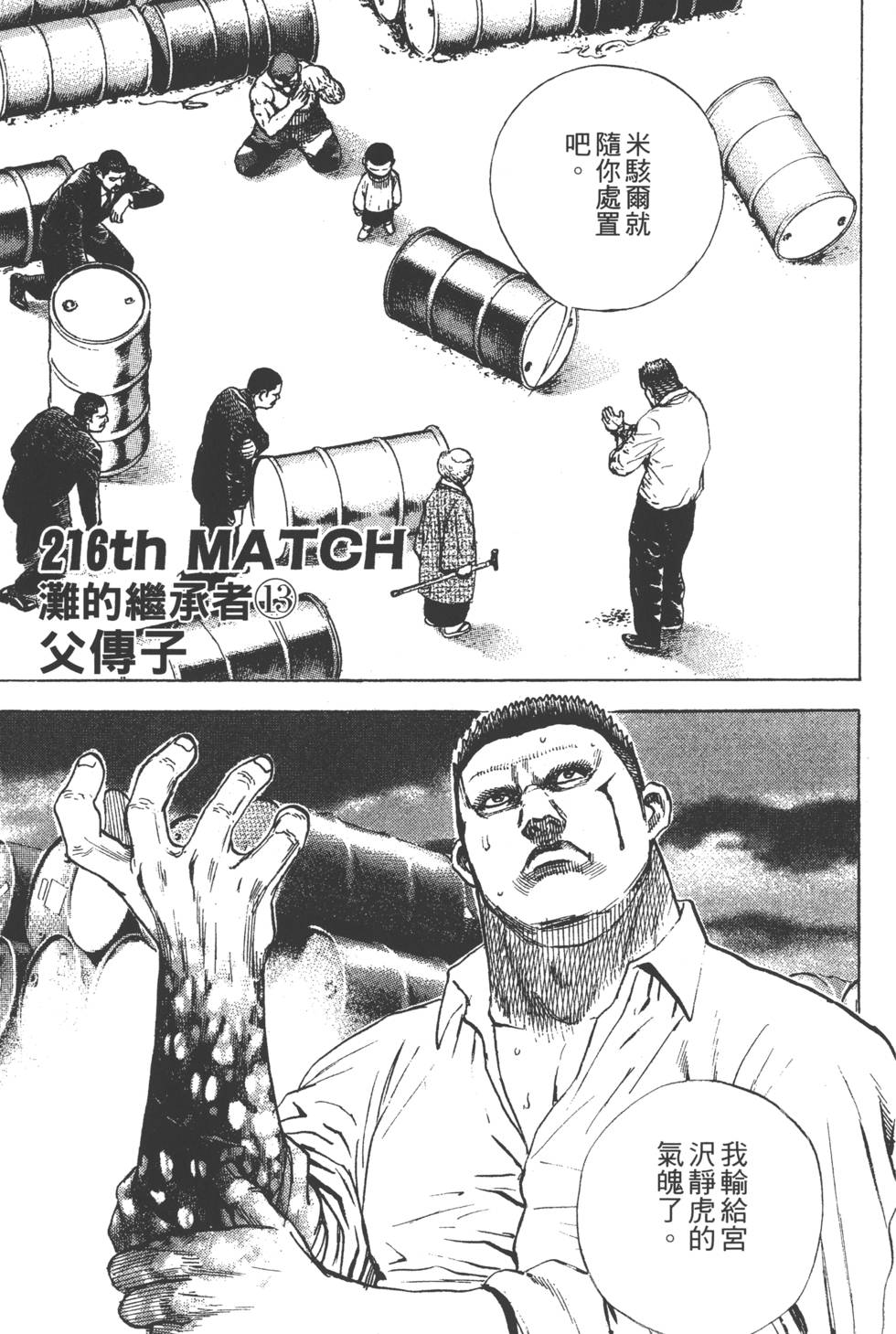 第183页