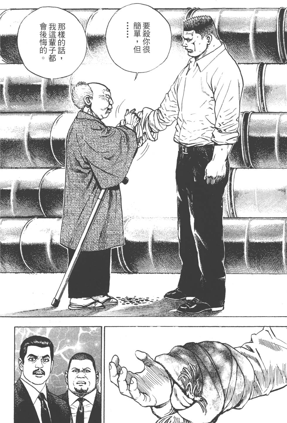 第186页