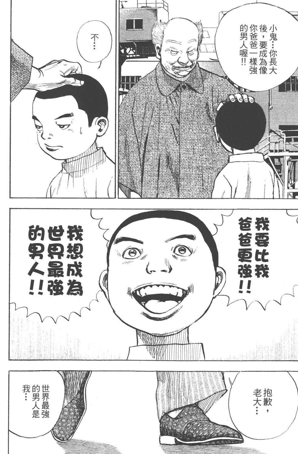 第188页