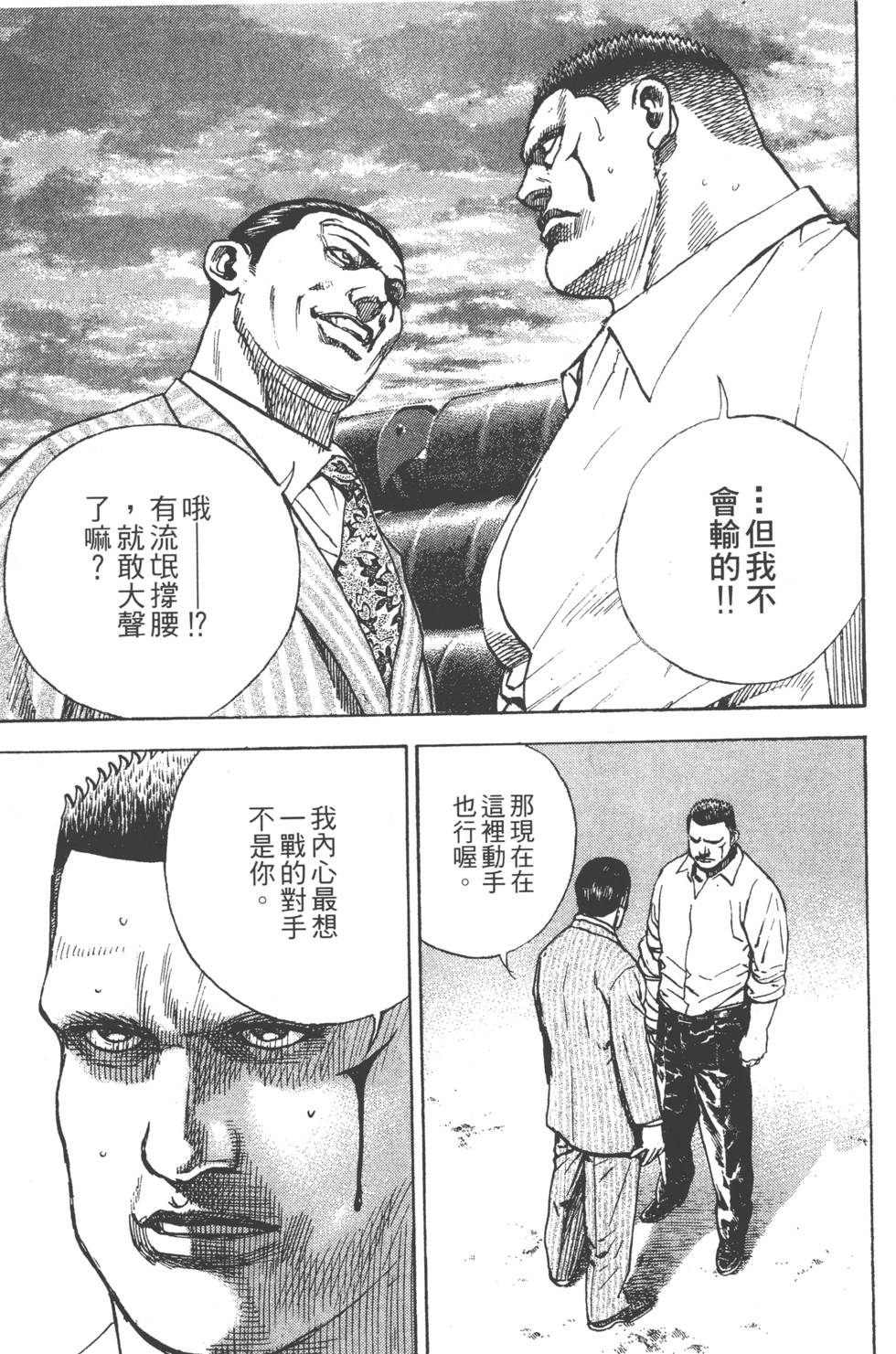 第191页