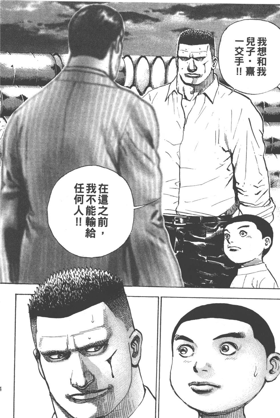第192页