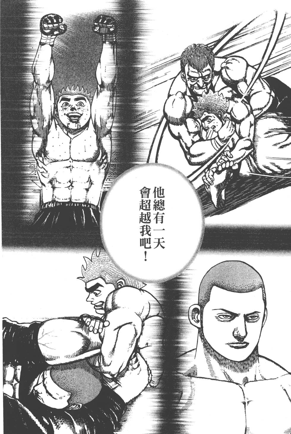 第194页