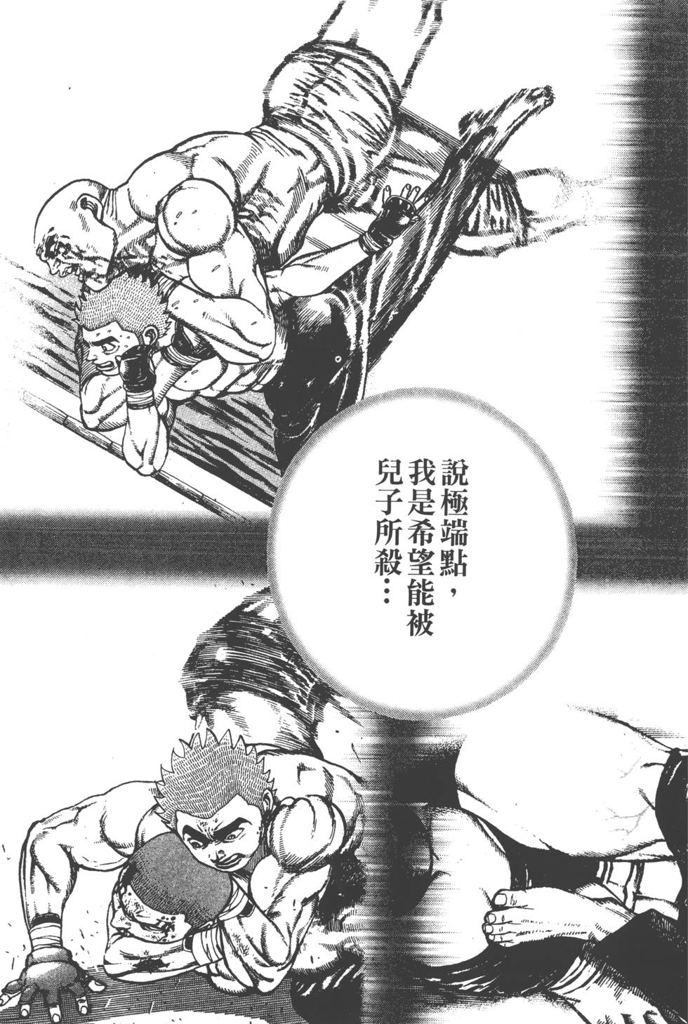 第195页