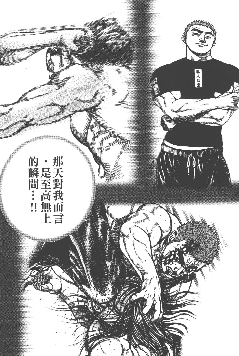 第196页