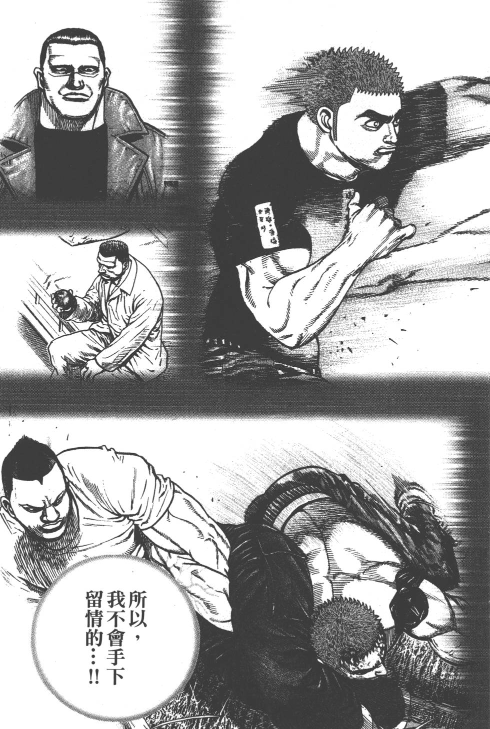 第197页