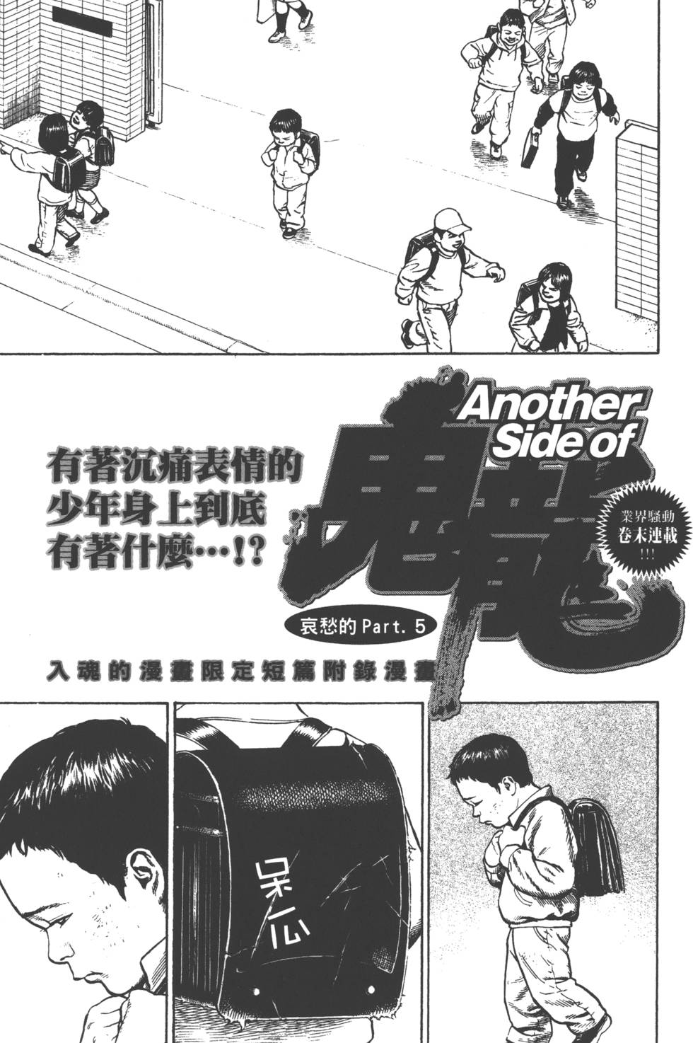 第201页