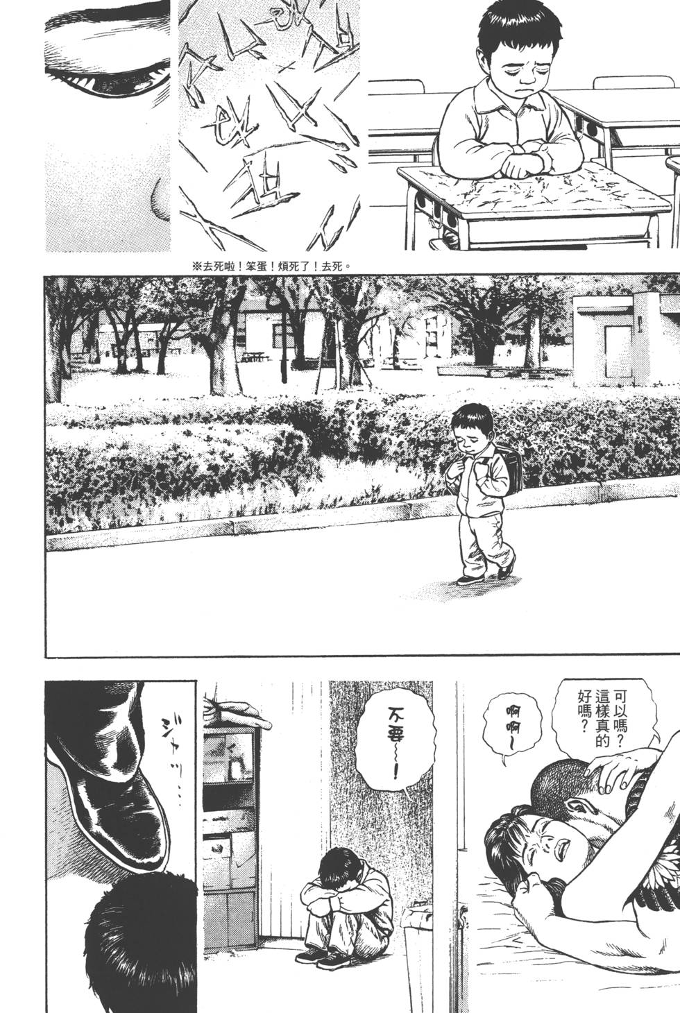 第202页