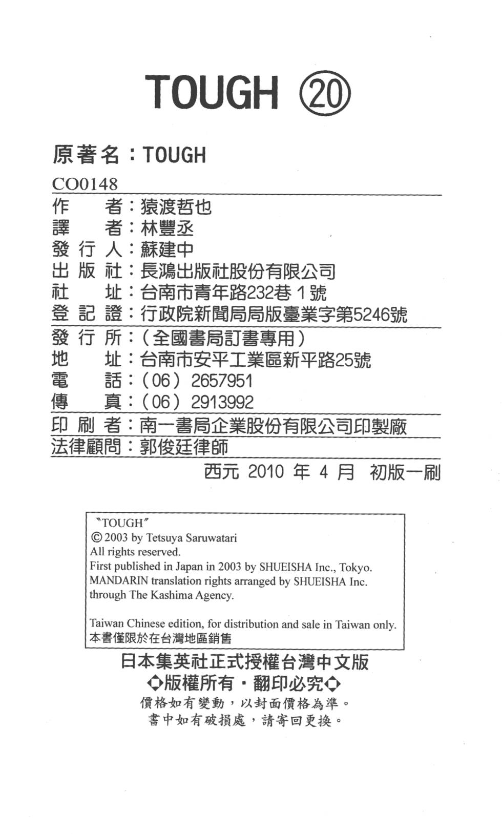 第206页
