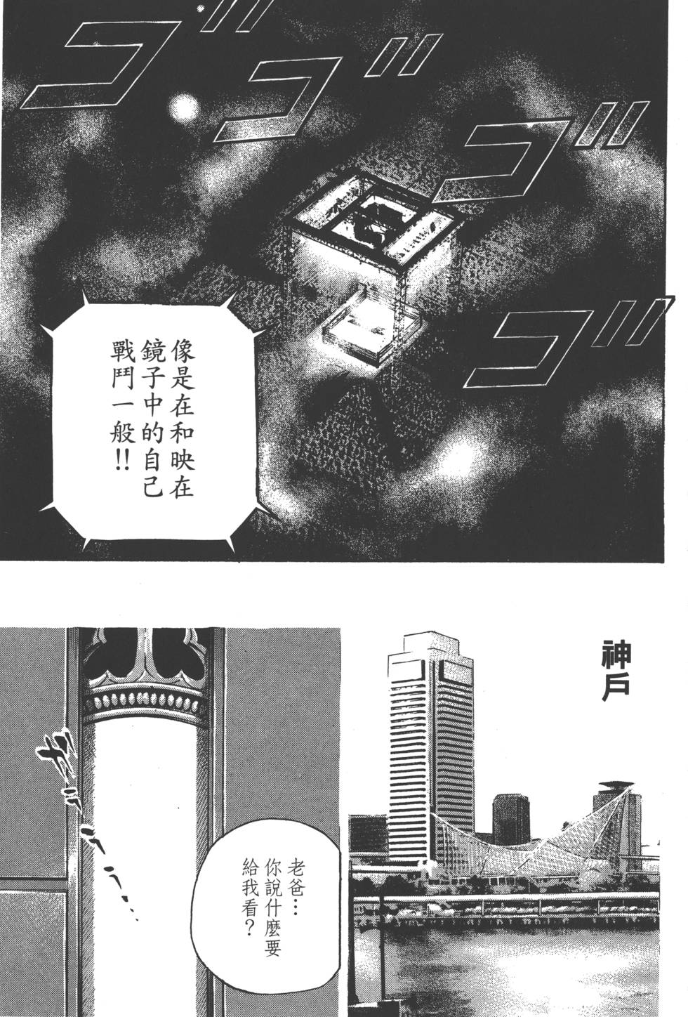 第99页