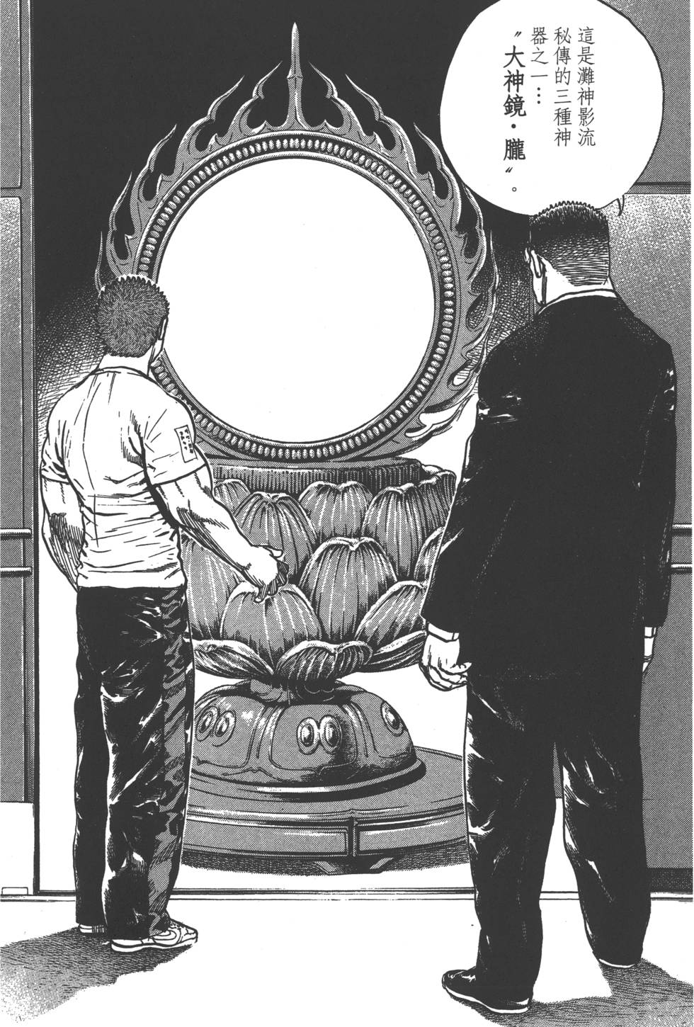 第100页