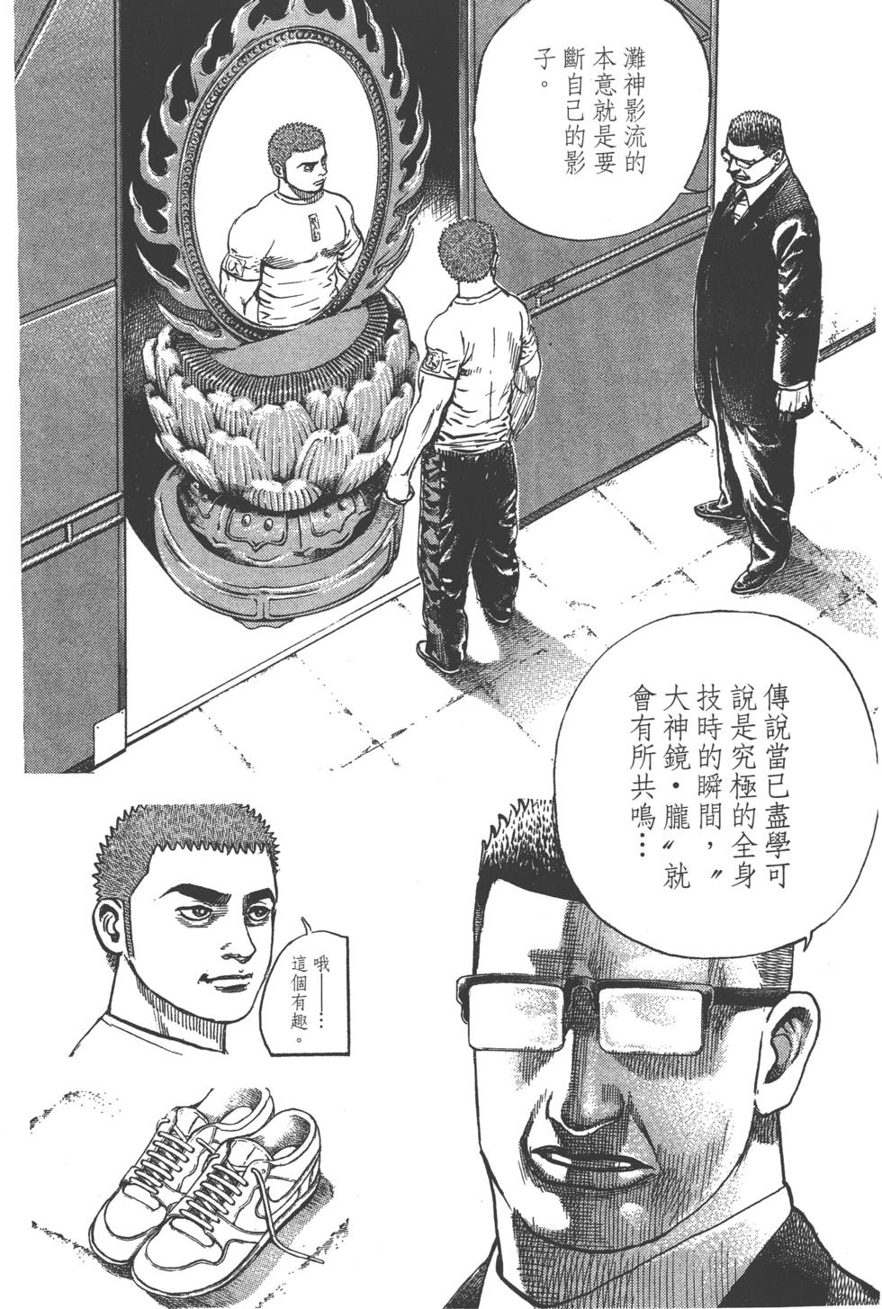 第102页