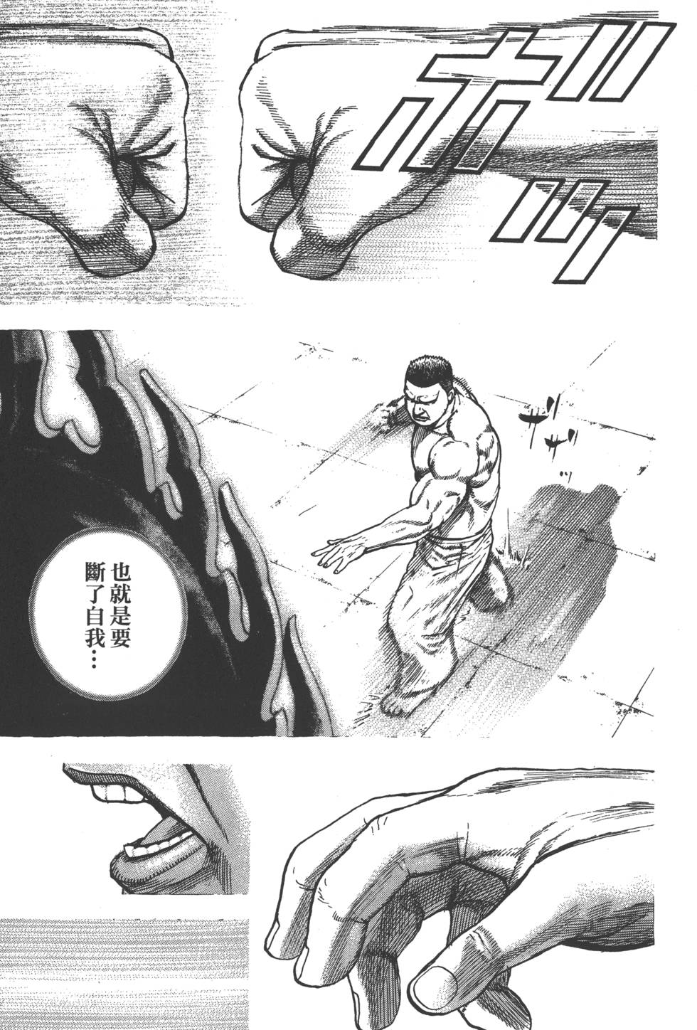 第115页