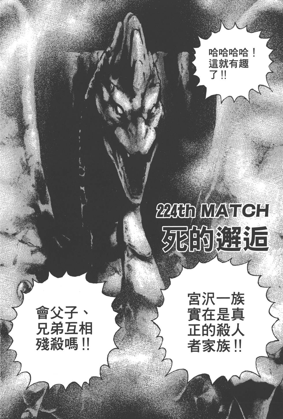 第130页
