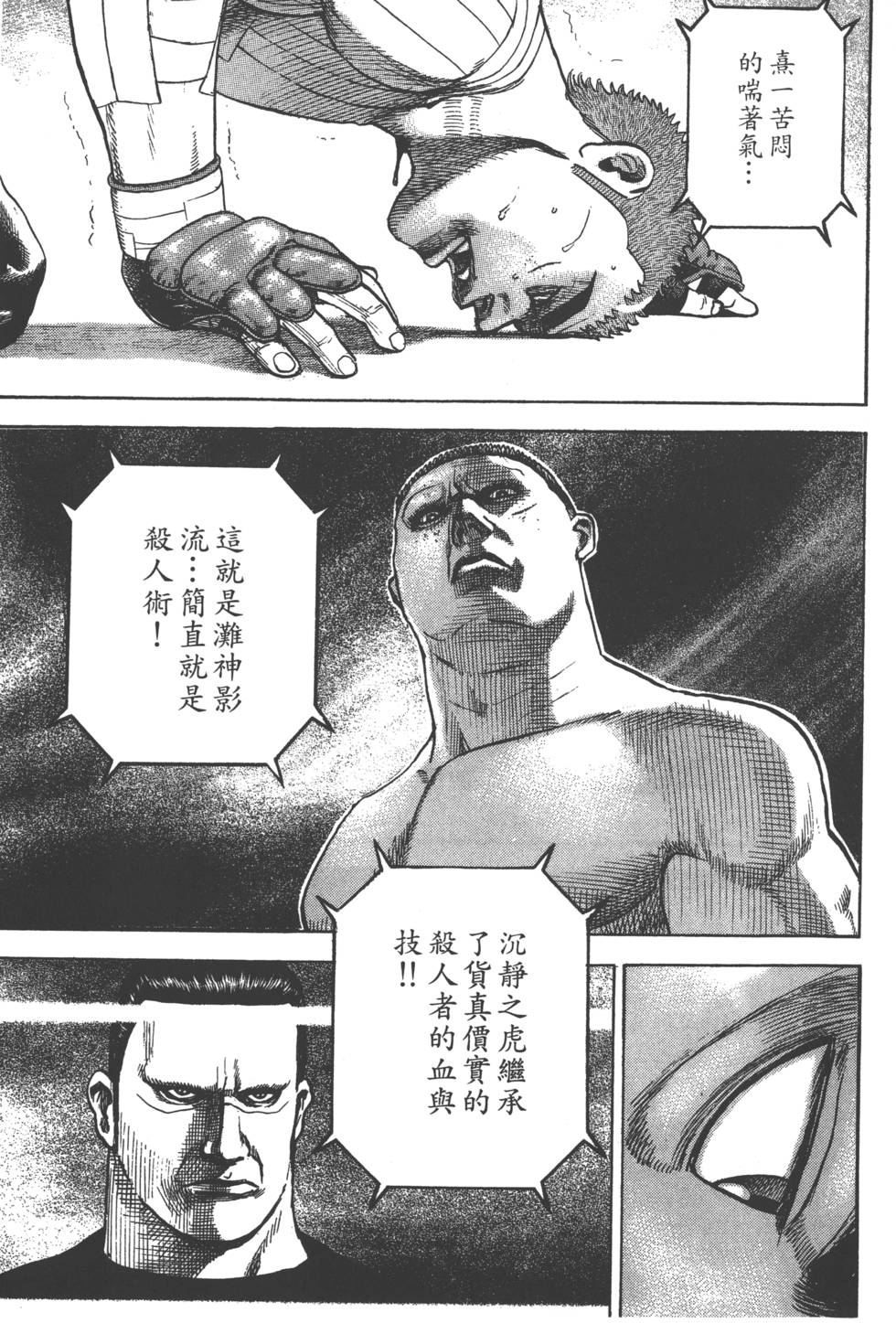 第133页