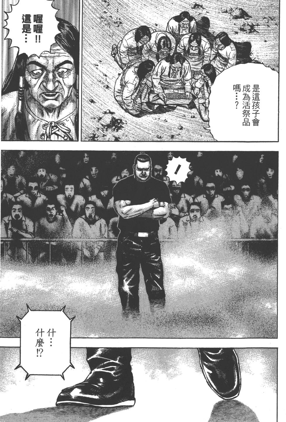 第135页
