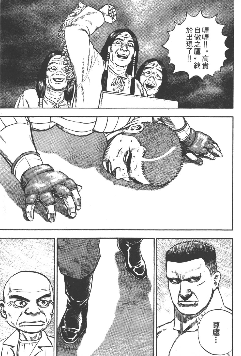 第137页