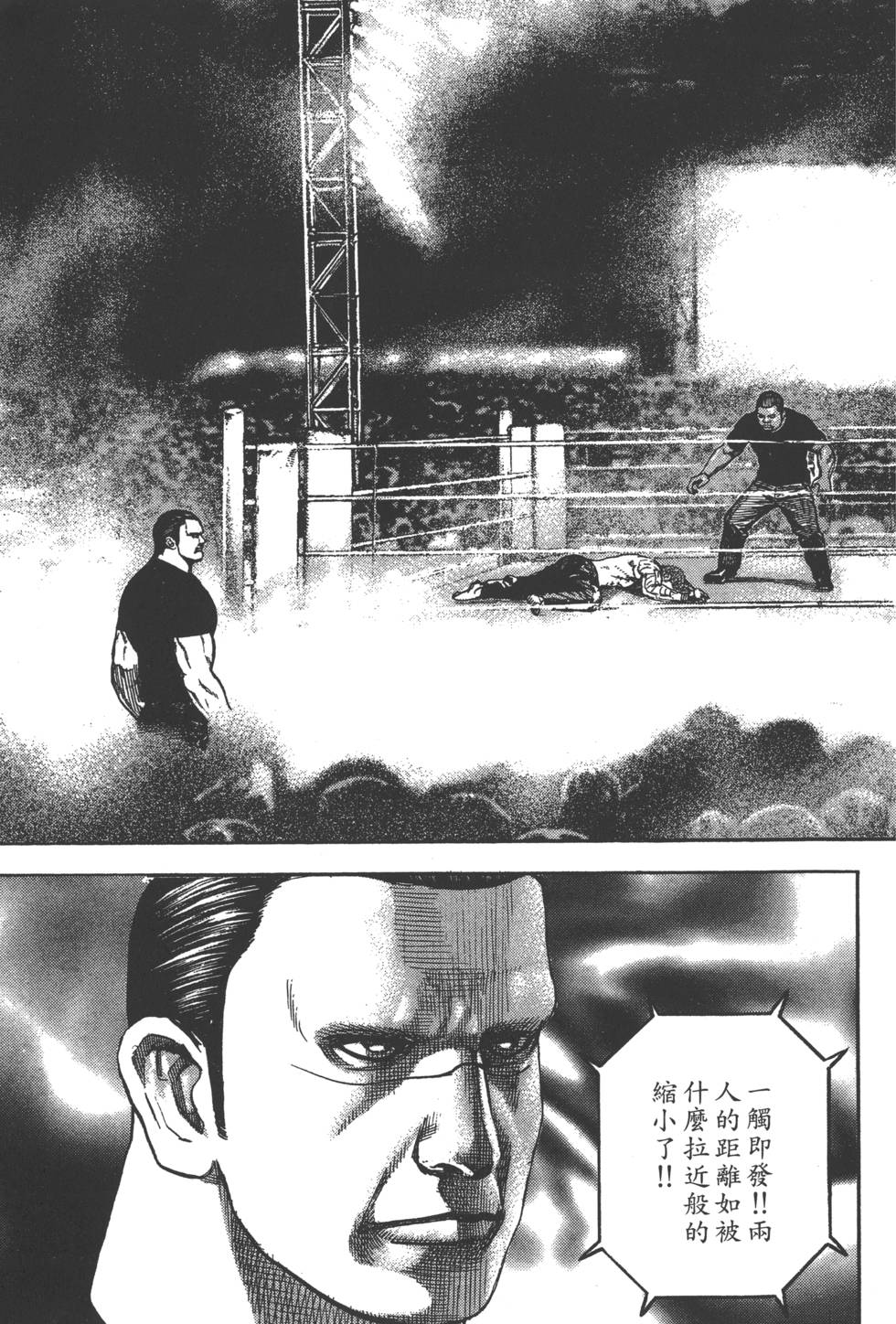 第139页