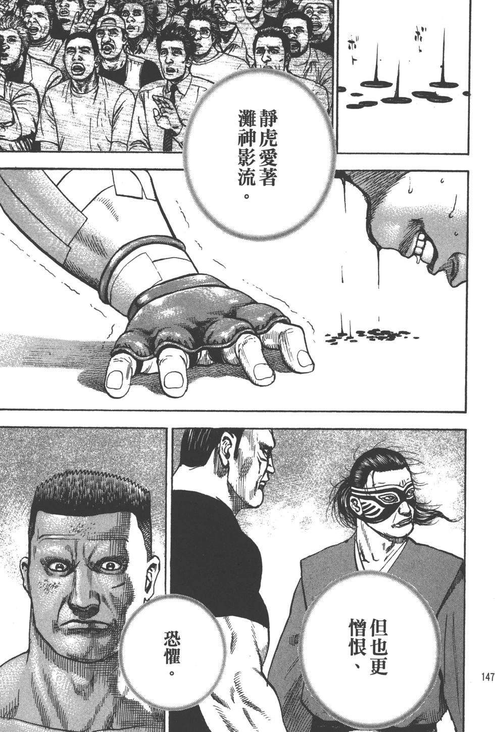 第145页