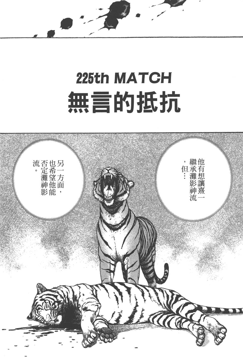 第148页