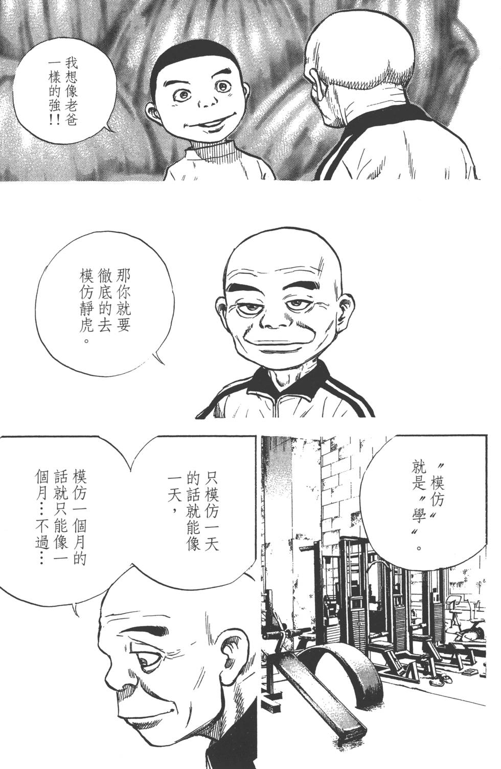 第155页