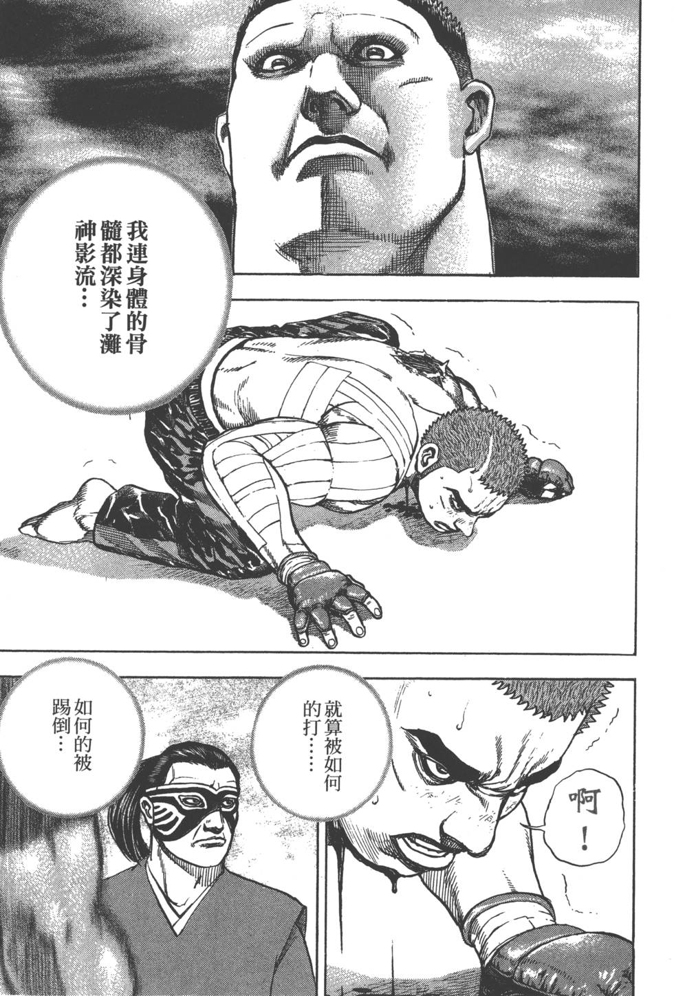第157页