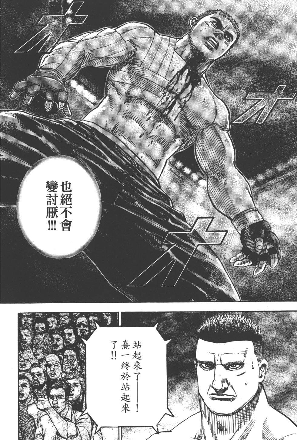 第158页