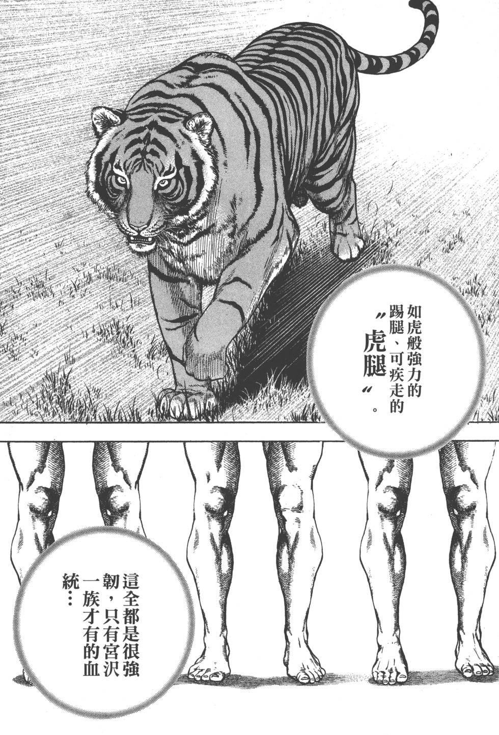 第167页