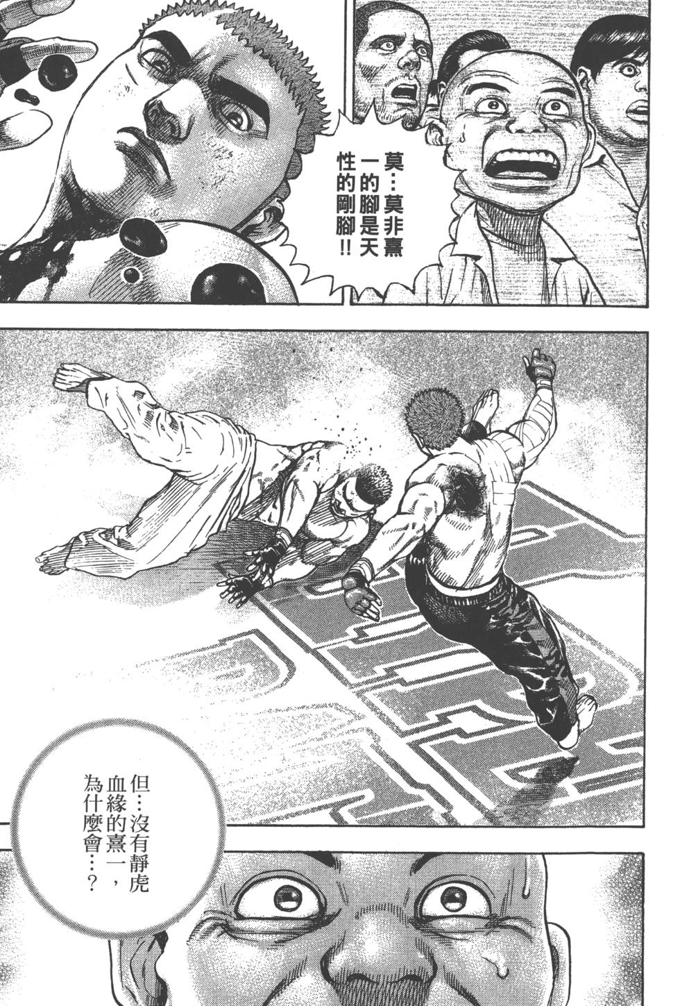 第173页