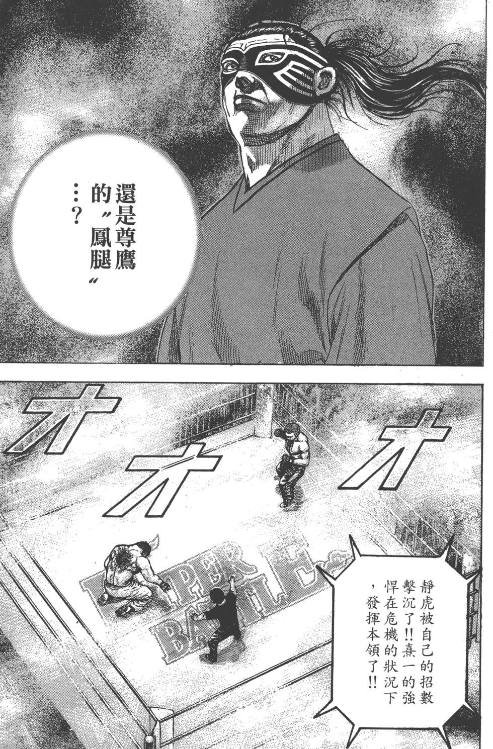 第175页