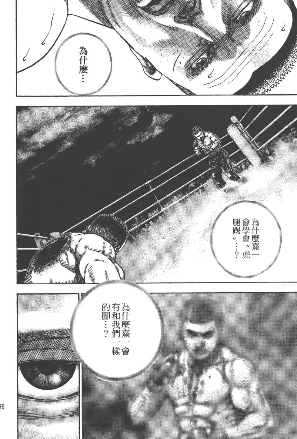 第176页