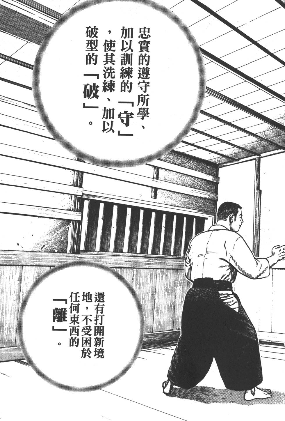 第179页