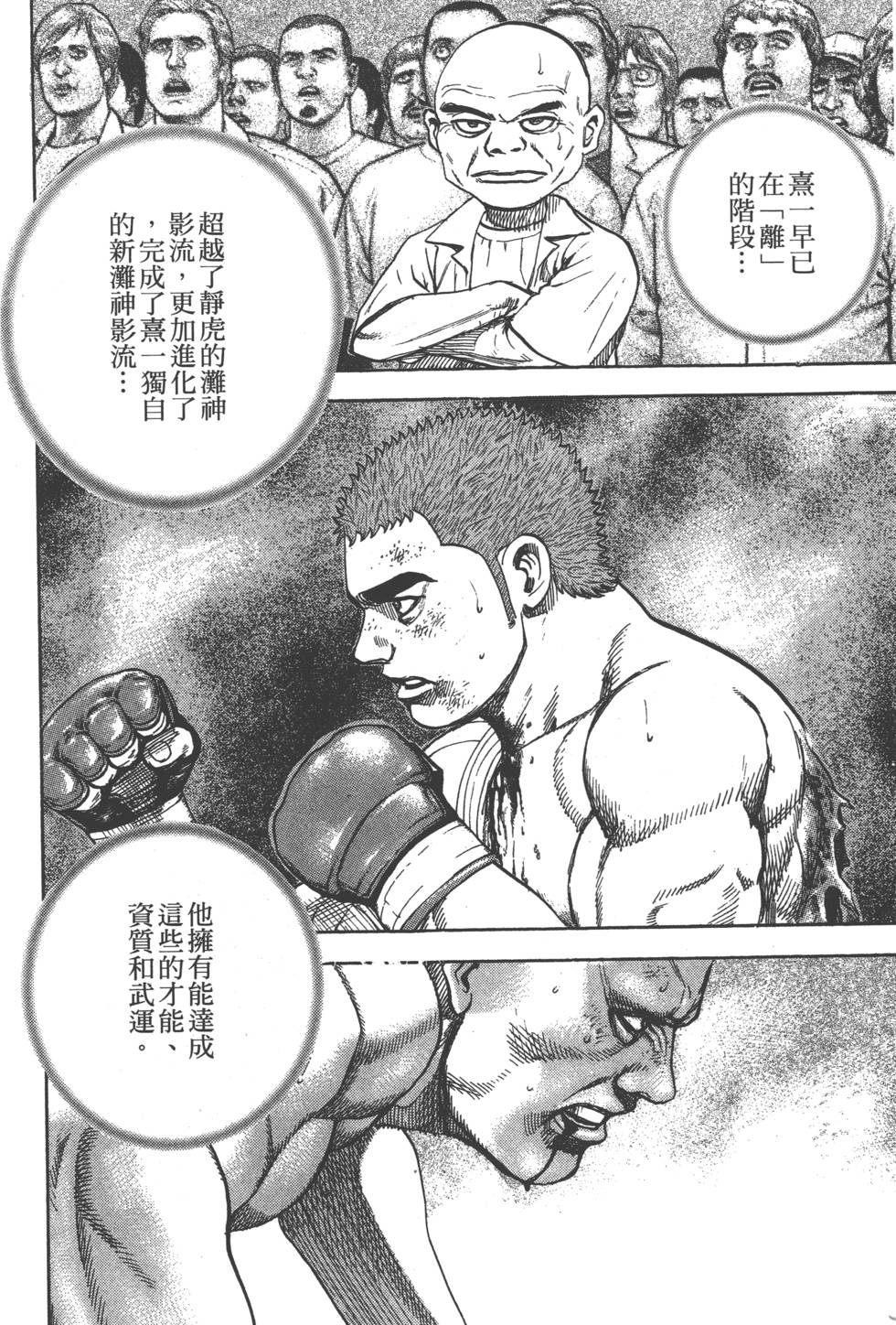 第180页