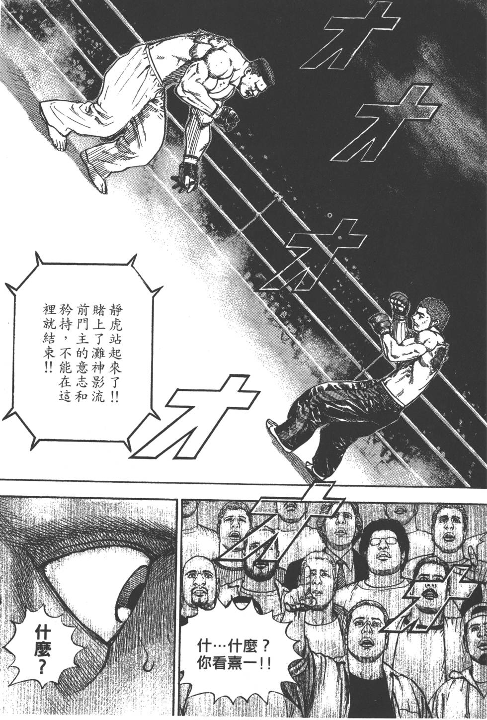 第181页