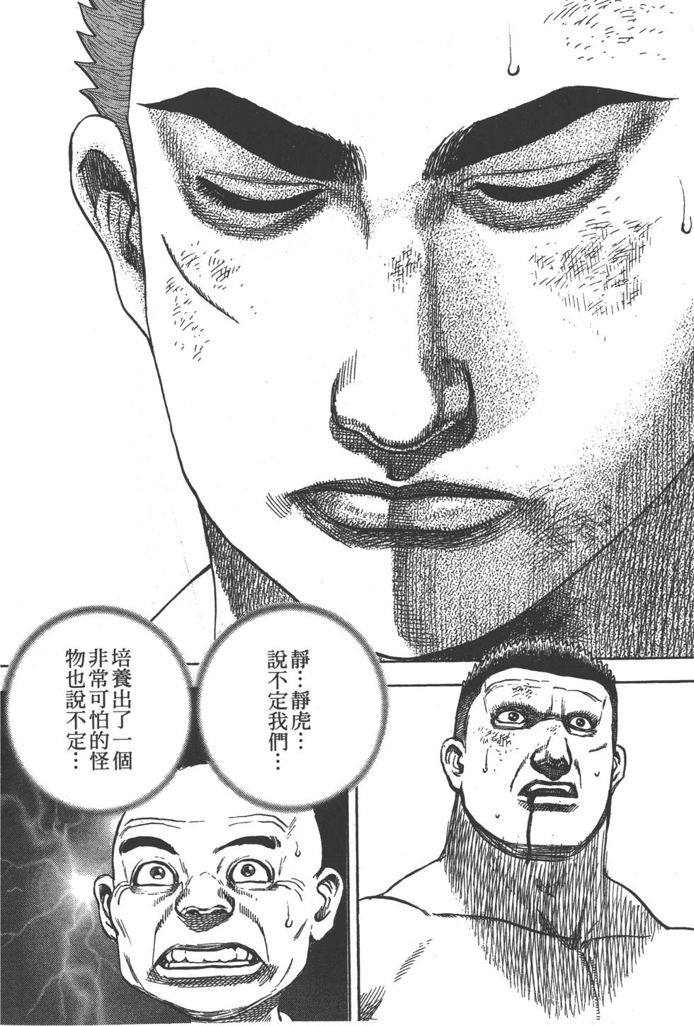 第182页