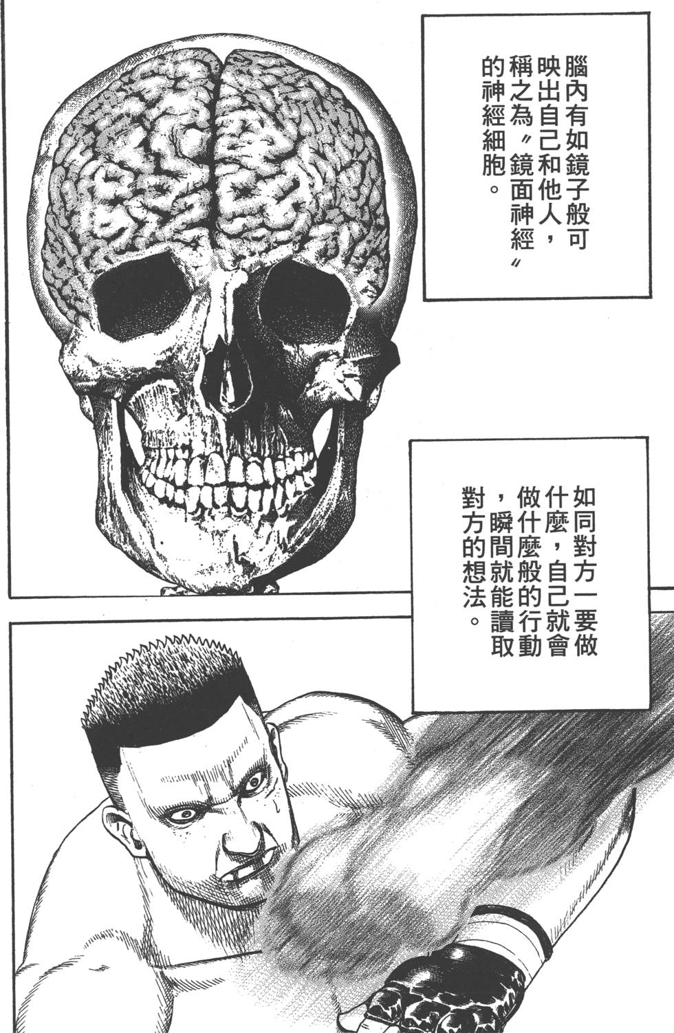 第184页