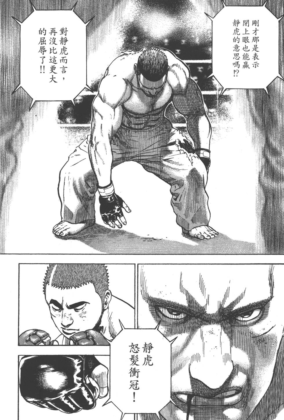 第188页