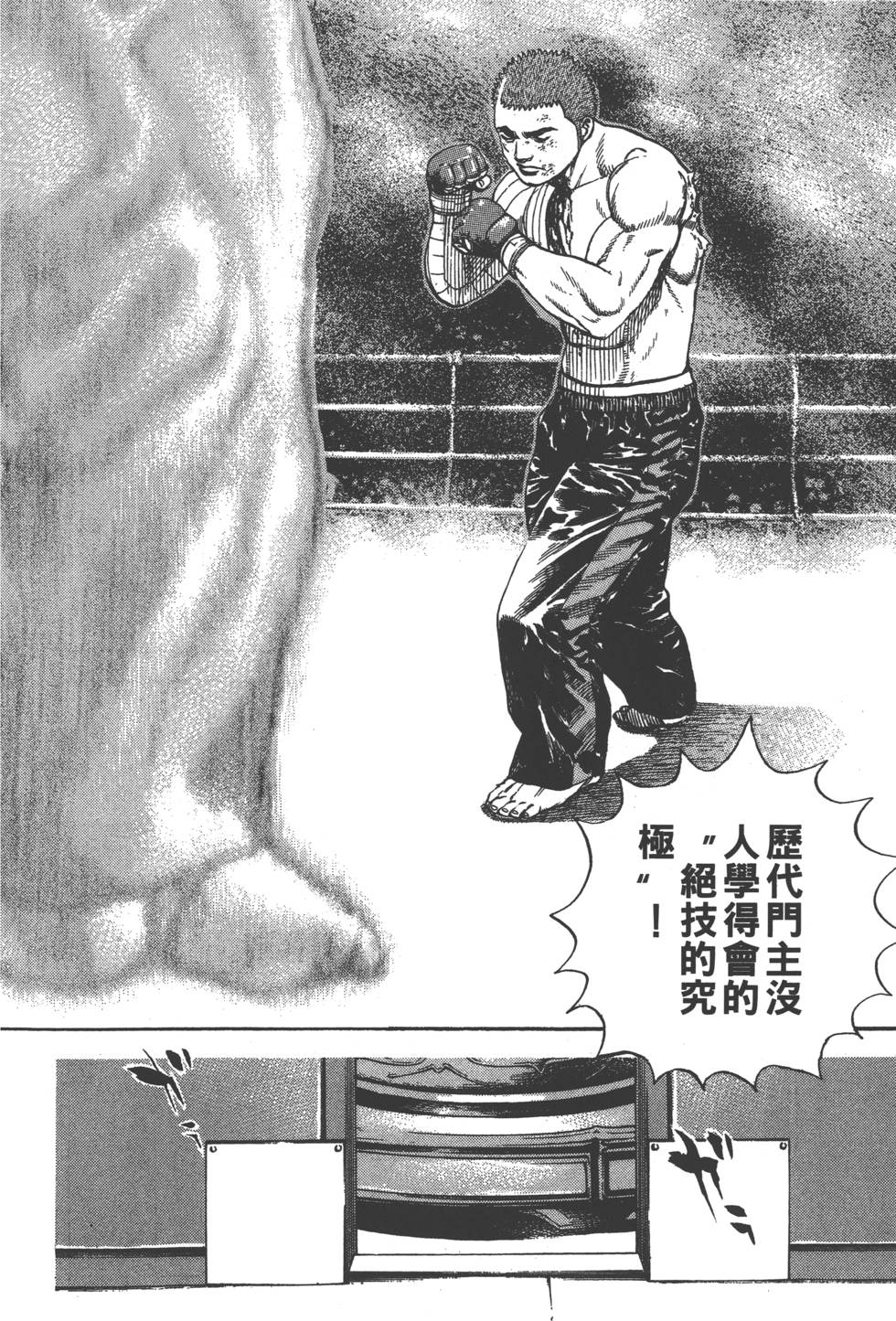 第190页