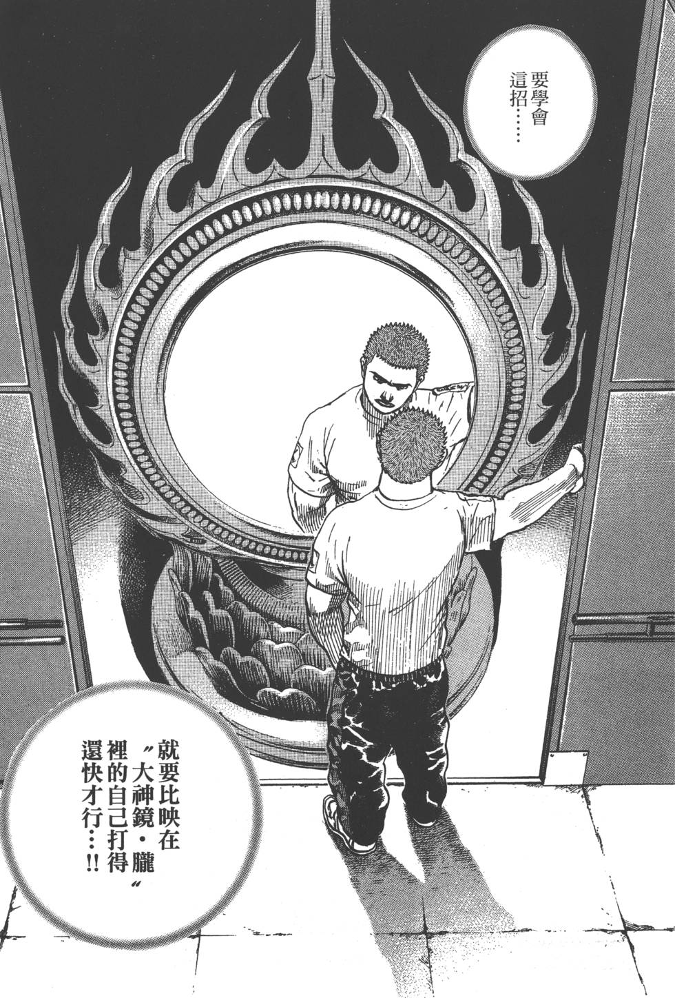 第191页