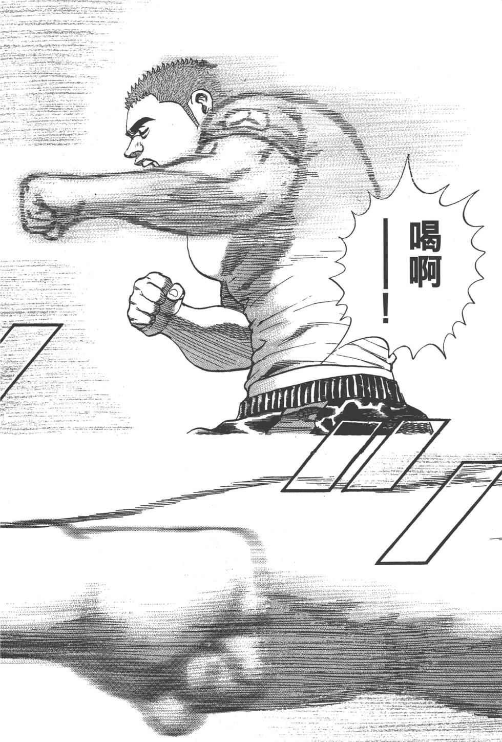 第196页