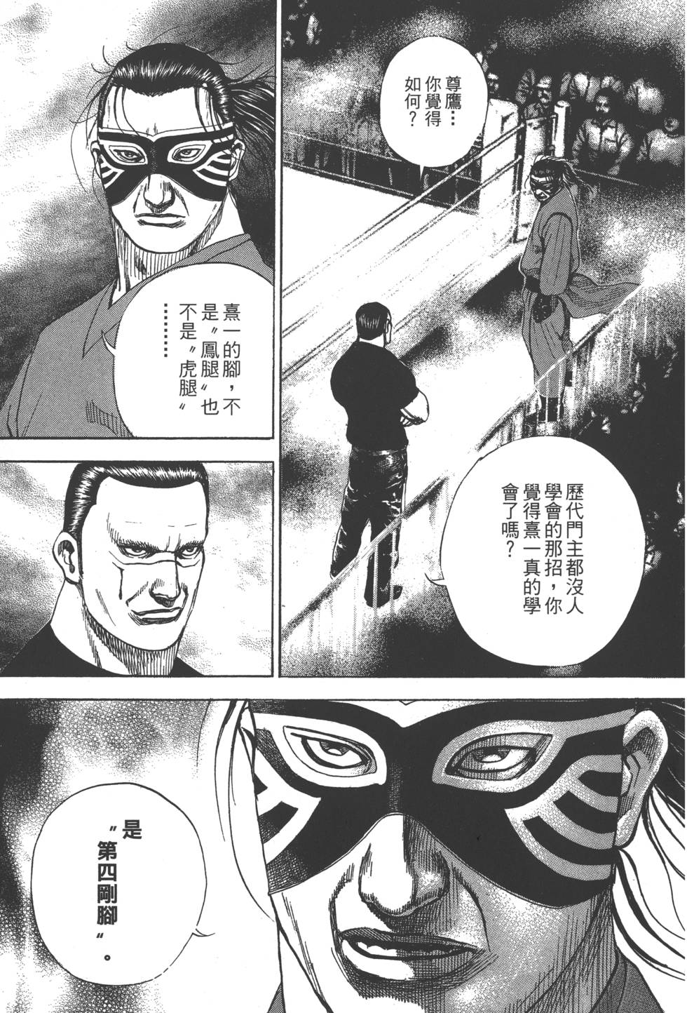 第199页