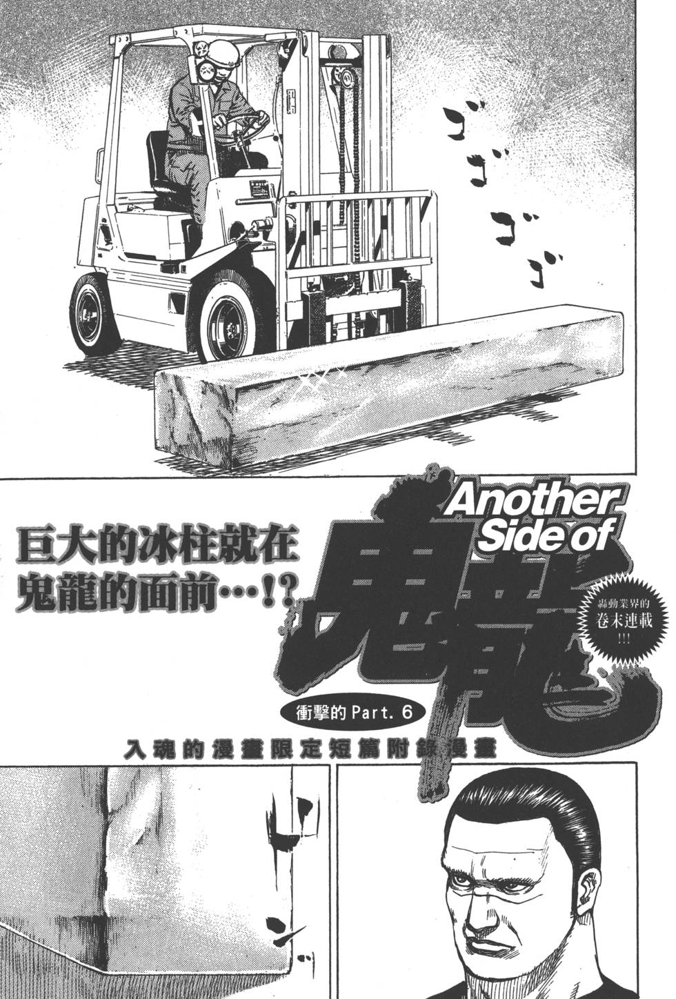 第201页
