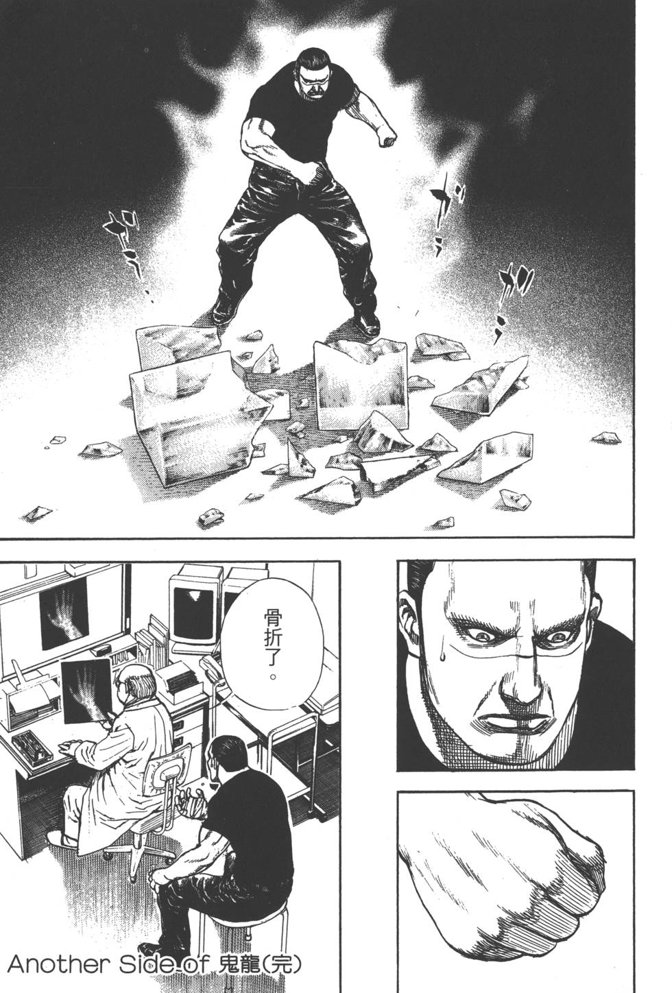 第205页