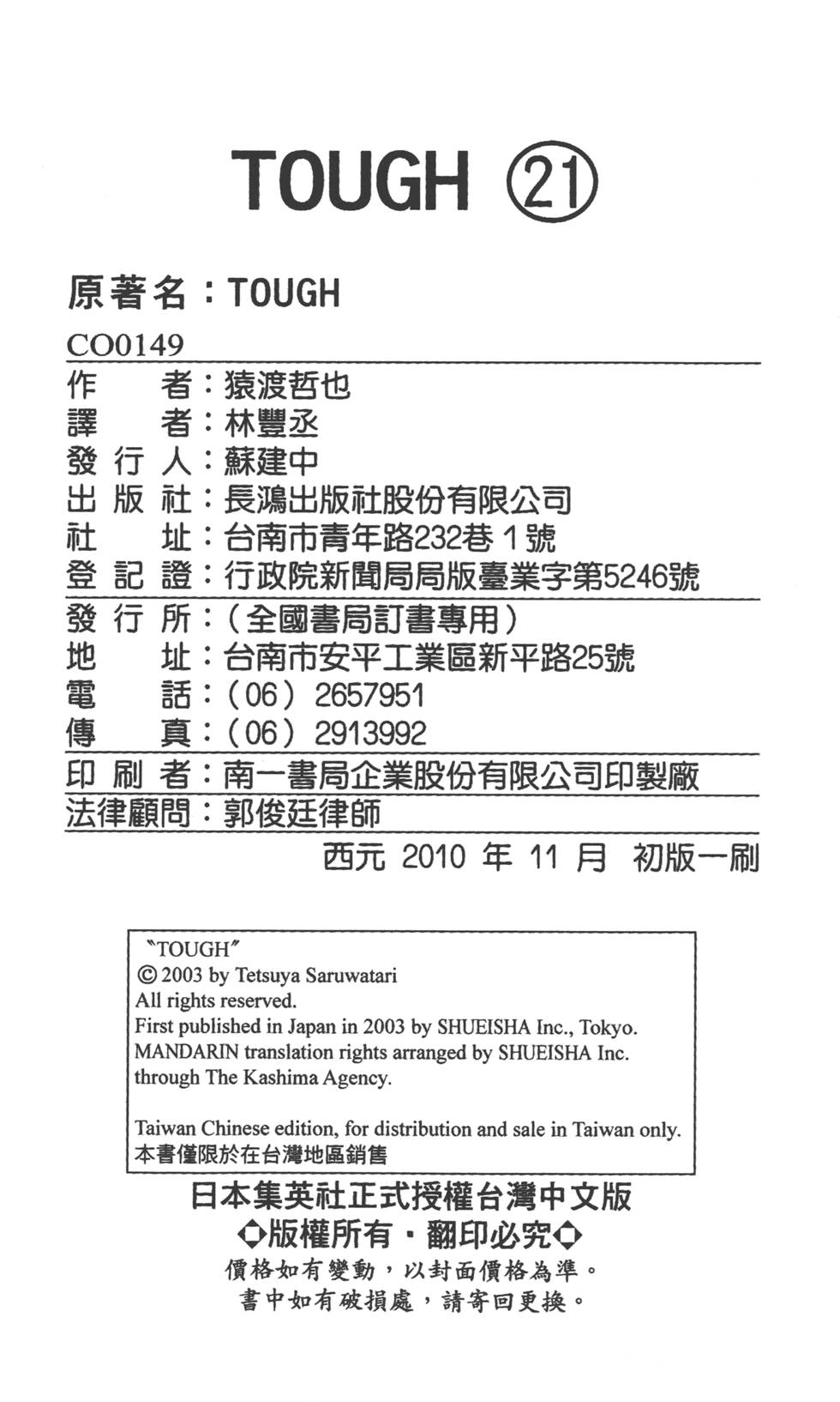 第206页