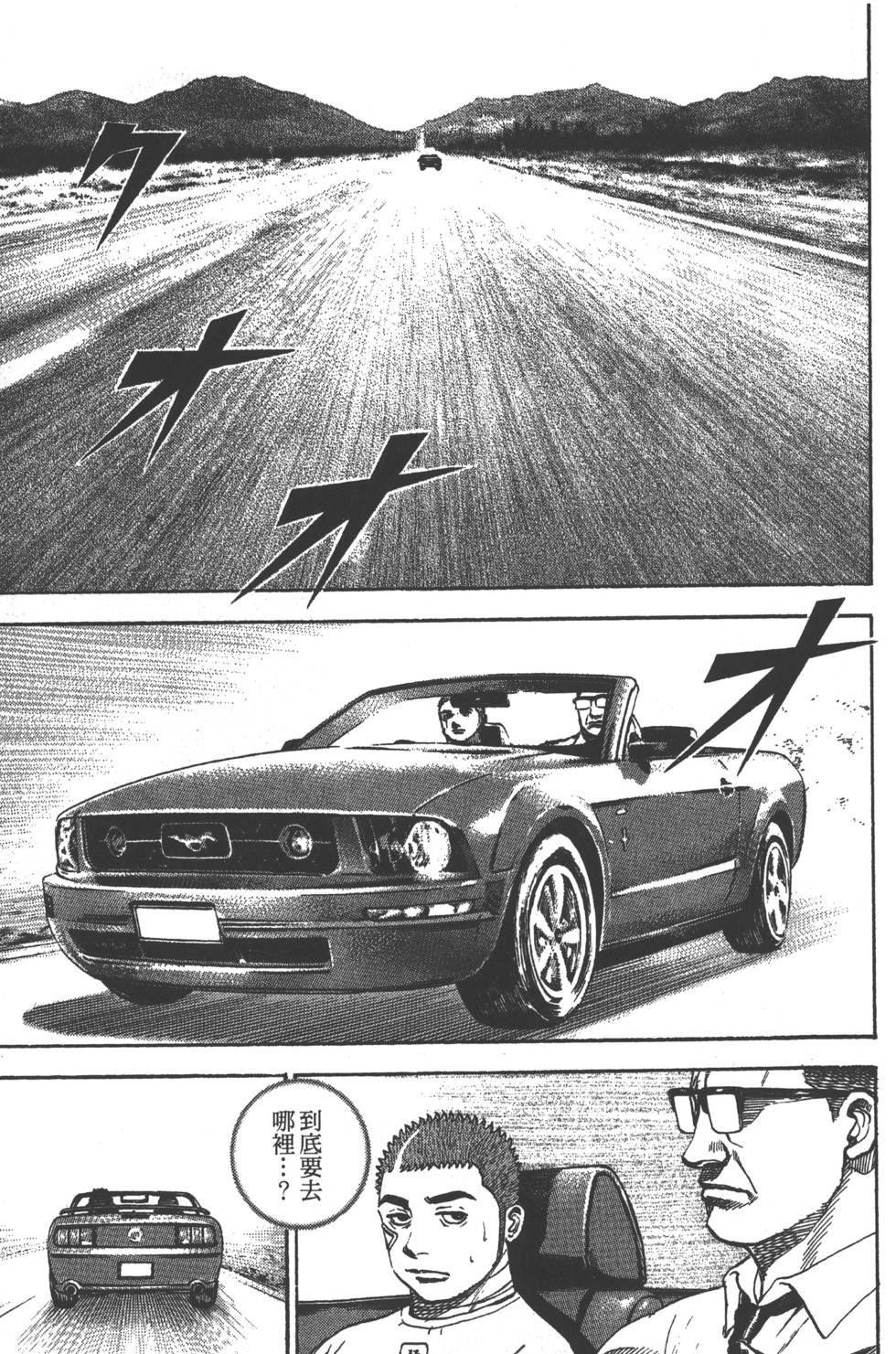 第79页