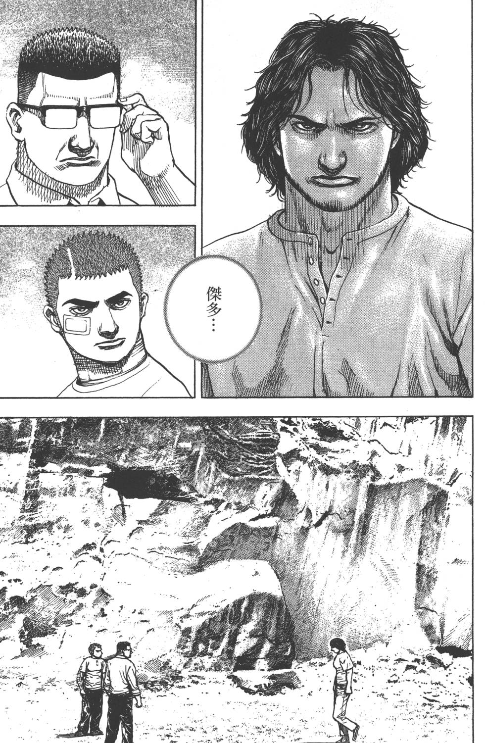 第87页