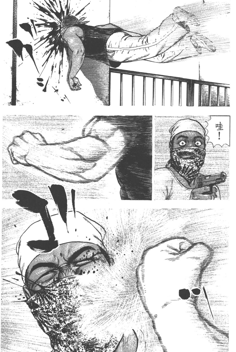 第97页
